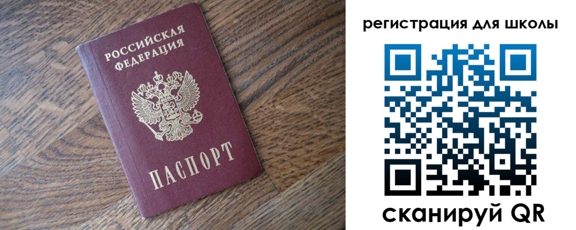 временная регистрация законно в Тимашёвске