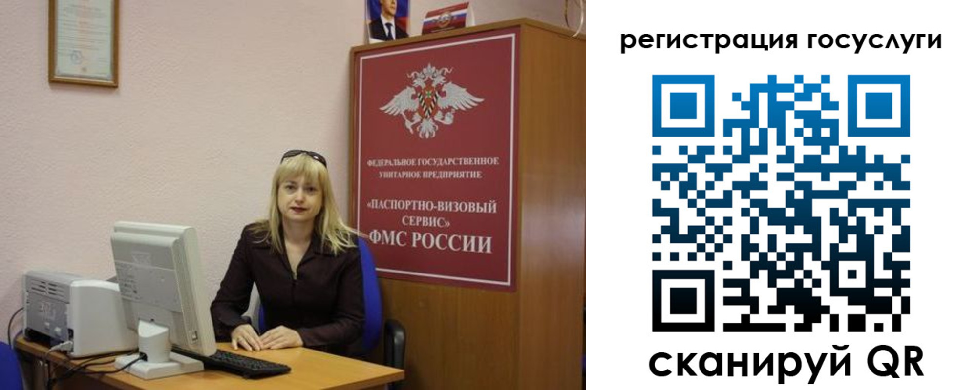 временная регистрация законно в Тимашёвске