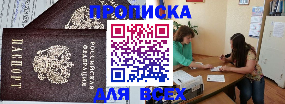 регистрация для школы в Тимашёвске